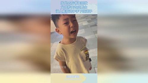 瓜哥吃瓜带娃视频大全,欢乐亲子时光大盘点