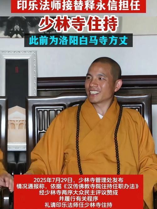 方丈吃瓜,揭秘娱乐圈幕后风云