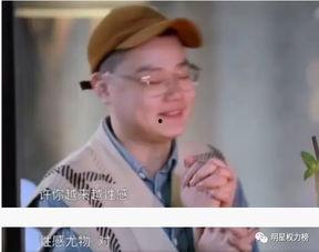 不敢再看吃瓜视频