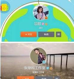 到处撩妹吃瓜,揭秘现代都市男女的甜蜜游戏