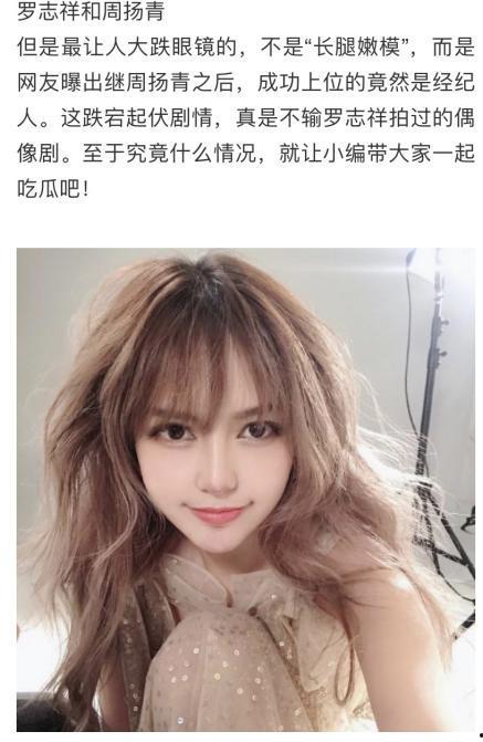 吃瓜824,一场网络热议背后的真相