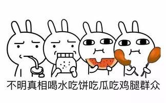 形容吃瓜群众诗句,描绘吃瓜群众的诗意画卷