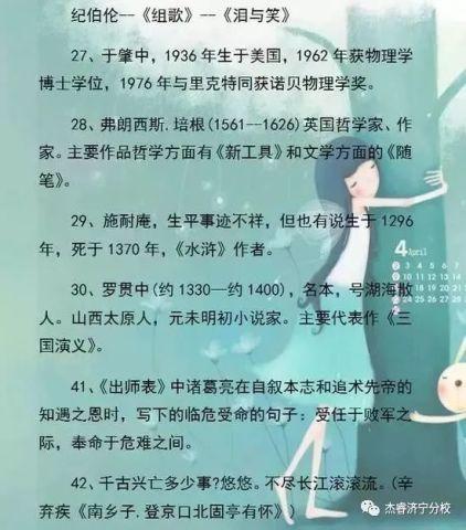 吃瓜77小节,揭秘娱乐圈背后的秘密与真相