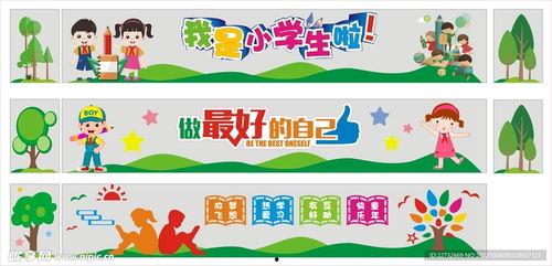 学校吃瓜墙规则,吃瓜墙规则全解析