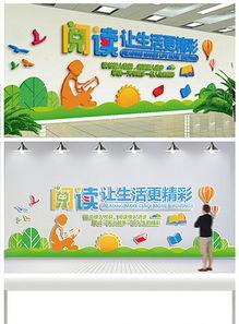 学校吃瓜墙规则,吃瓜墙规则全解析