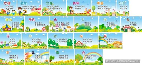 学校吃瓜墙规则,吃瓜墙规则全解析