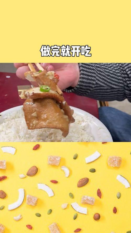 干饭团队吃瓜,共享快乐时光