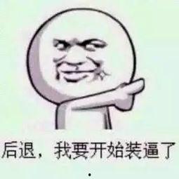 带你吃瓜搞笑暗号,揭秘搞笑暗号大揭秘