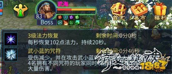 任务完成完美吃瓜,解锁夏日消暑新姿势