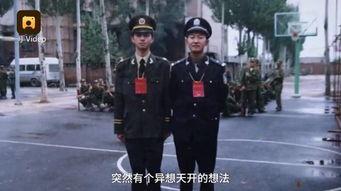 吃瓜保安大结局视频,真相大白，正义得以伸张