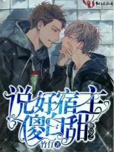 快穿宿主在线吃瓜