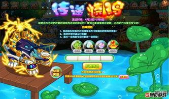 吃瓜侠奇遇失败,失败背后的成长与启示