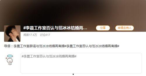 网络辟谣吃瓜音乐,吃瓜音乐背后的真相