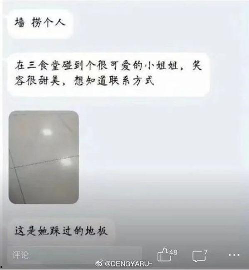 离谱炸裂吃瓜事件视频,离谱炸裂！吃瓜群众见证惊世视频事件