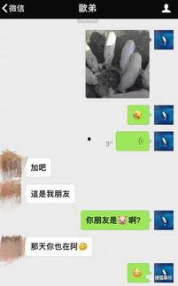 微信明星吃瓜,揭秘微信吃瓜群里的明星幕后故事