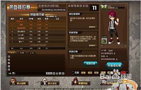 TNT玩游戏吃瓜,吃瓜群众见证电竞盛宴