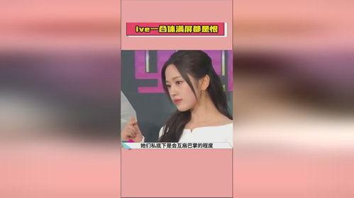 52热门吃瓜爆料,揭秘娱乐圈幕后真相