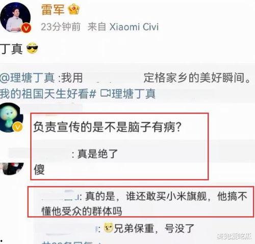 吃瓜群众翻白眼,揭秘网络舆论背后的真相