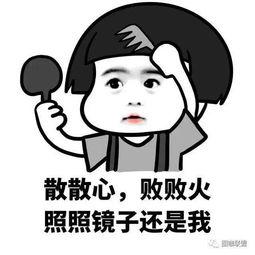 女孩吃瓜搞笑段子,女孩吃瓜搞笑段子大盘点