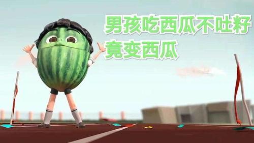 吃瓜大赛段子,一场舌尖上的狂欢盛宴