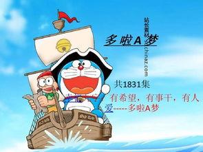 吃瓜动漫ppt事件,揭秘网络舆论的狂欢与反思