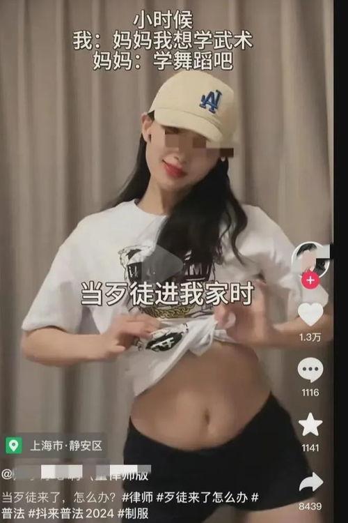 吃瓜博主女律师