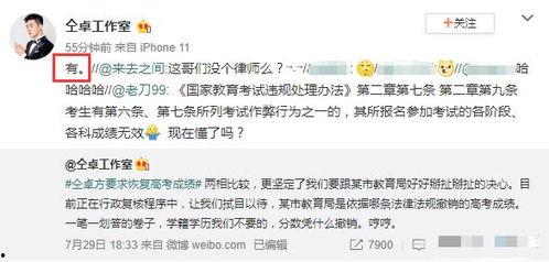 脱离吃瓜小说在线阅读,揭秘虚拟世界的甜蜜诱惑