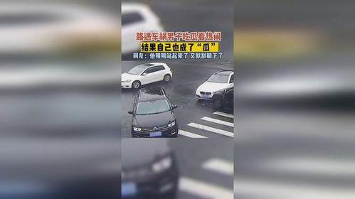 撞车吃瓜吃到自己,一场意外让我成了“吃瓜群众”的终结者
