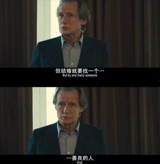 吃瓜男人背叛婚姻