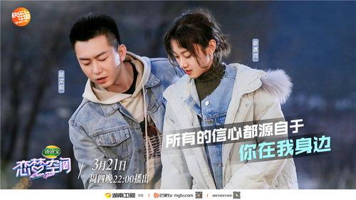 恋梦空间吃瓜,揭秘明星情侣的甜蜜瓜田