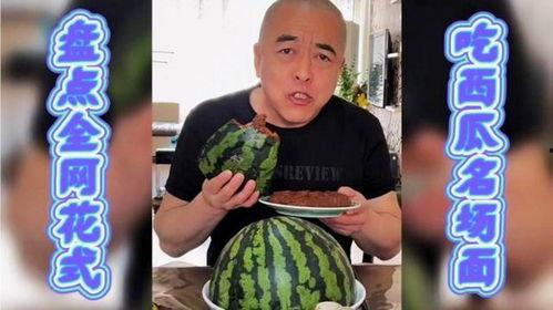 吃瓜界,一场全民参与的娱乐盛宴