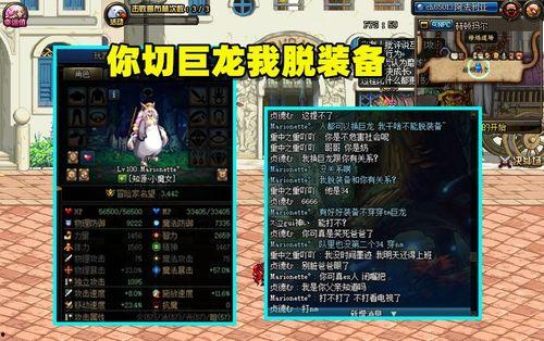 吃瓜盟主反击事件,揭秘网络舆论风波背后的真相  第1张