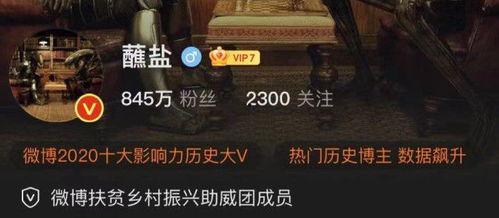 吃瓜盟主反击事件,揭秘网络舆论风波背后的真相  第2张