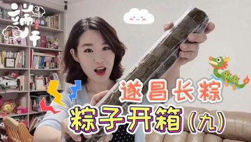 珊妮吃瓜,揭秘娱乐圈幕后故事