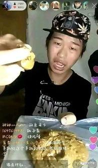 表哥现场吃瓜视频