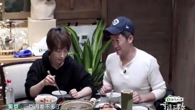 表哥现场吃瓜视频  第2张