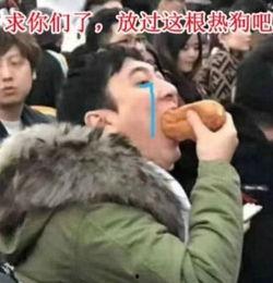 表哥现场吃瓜视频  第3张