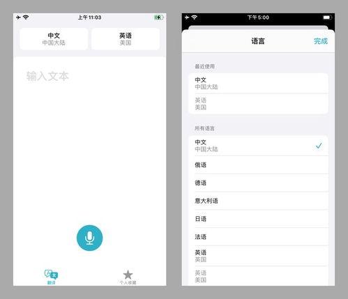 吃瓜翻译器,吃瓜群众视角下的娱乐圈风云  第2张