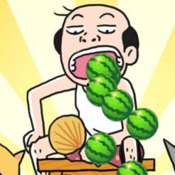 搞笑吃瓜任务  第1张