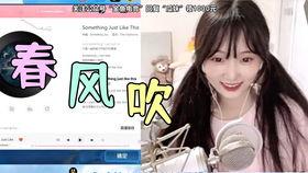 吃瓜小瞒妹,网络红人的崛起之路