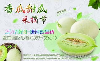 全网吃瓜大集合,揭秘娱乐圈幕后真相! 第1张 全网吃瓜大集合,揭秘娱乐圈幕后真相! 第1张