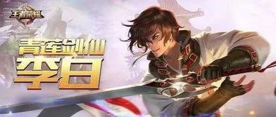 李白给csgo吃瓜,揭秘CSGO电竞圈的神秘面纱 第3张 李白给csgo吃瓜,揭秘CSGO电竞圈的神秘面纱 第3张