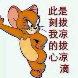 京城吃瓜群众图片大全  第2张