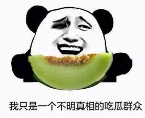 吃瓜群众们要的瓜,吃瓜群众们最期待的瓜盘点