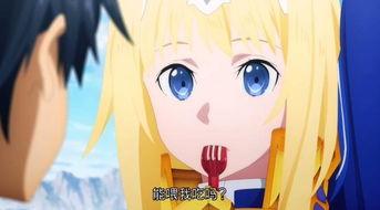 灼炎的爱丽丝 吃瓜  第2张