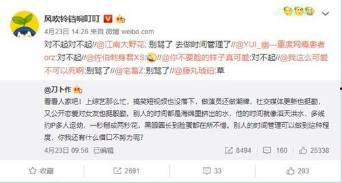 公司吃瓜网名,揭秘网络娱乐产业的秘密花园  第3张