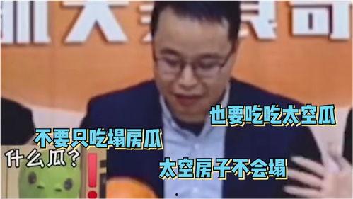 吃瓜成破案专家,揭秘网络侦探的神奇力量