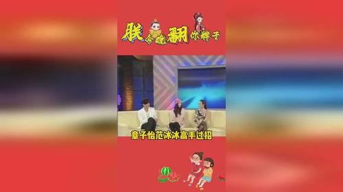 娱乐娱乐娱乐吃瓜,吃瓜群众揭秘明星幕后故事  第1张
