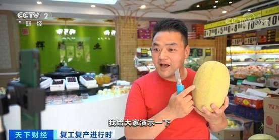 云南吃瓜网直播,带你领略云南美食的独特魅力