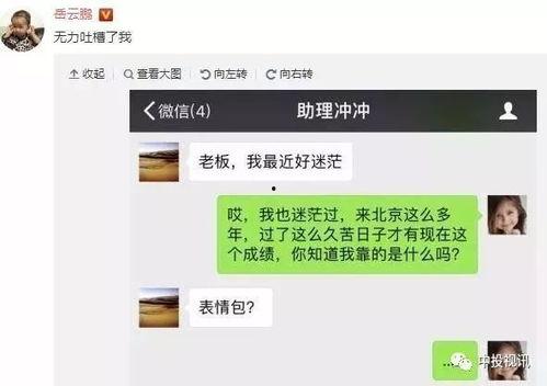 吃瓜的画质助手,画质提升背后的秘密